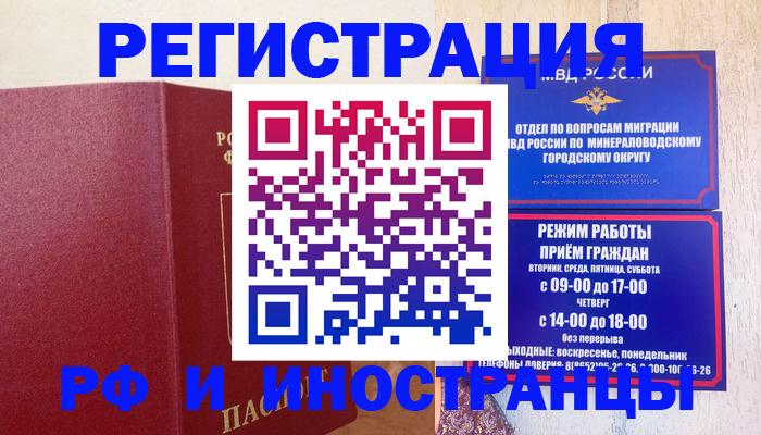 регистрация для школы в Перми