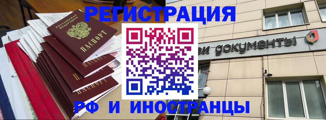 регистрация для школы в Перми